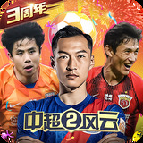 qy千亿球友会app
