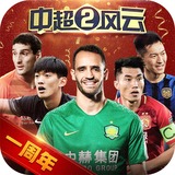 安博体育电竞下载