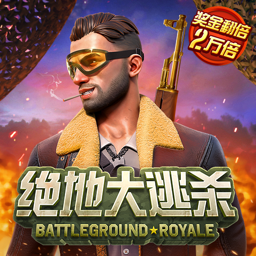 贝博体育官方app下载最新版