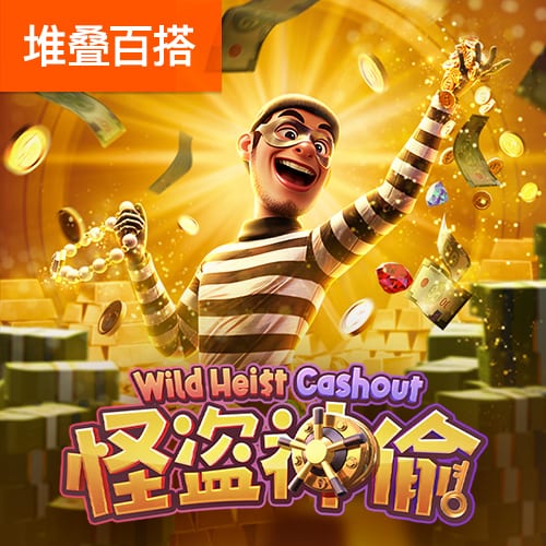 hq体育投注