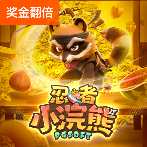 娱乐彩票官方安卓版
