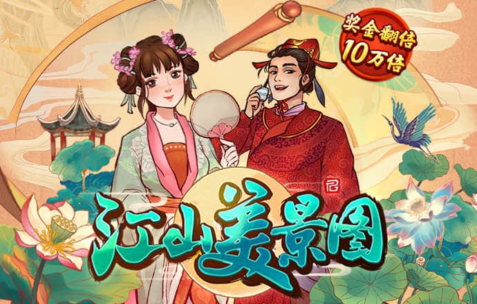 jn体育官方入口