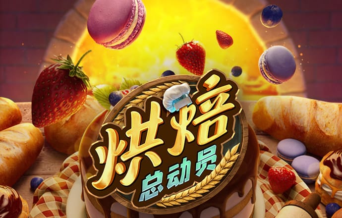 完美电竞(官方)