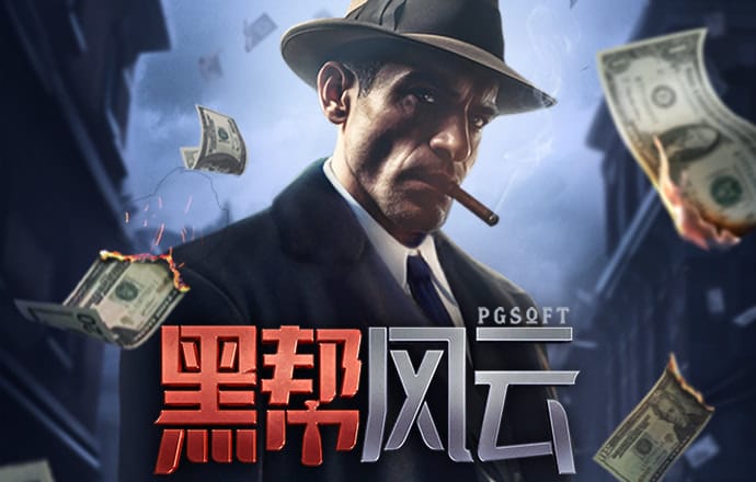 bob sport官网截图4