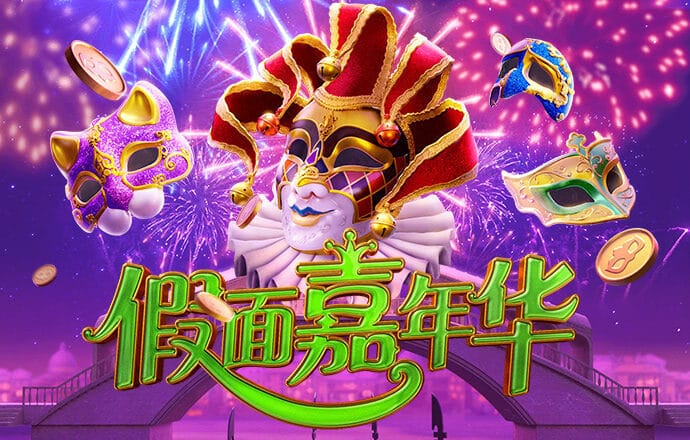 江南app