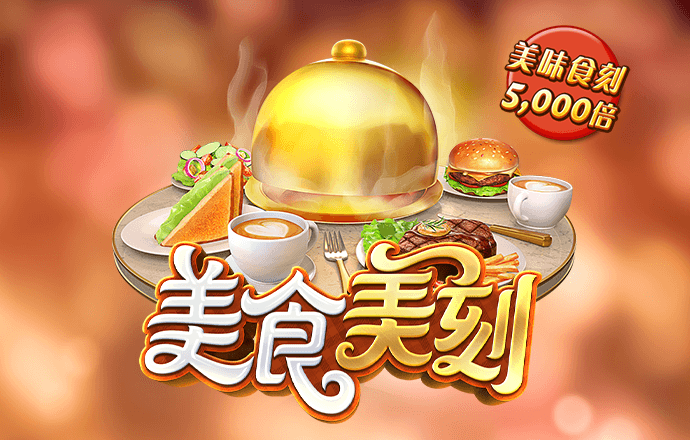 万博体育官网