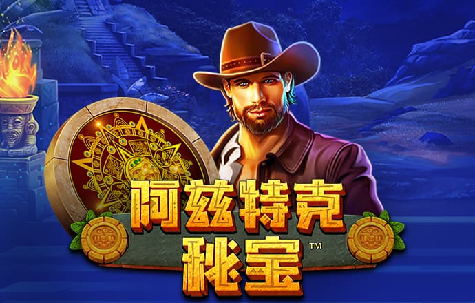 爱游体育官网APP下载