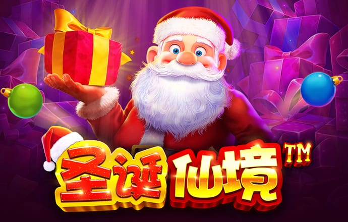 澳门马会7777788888