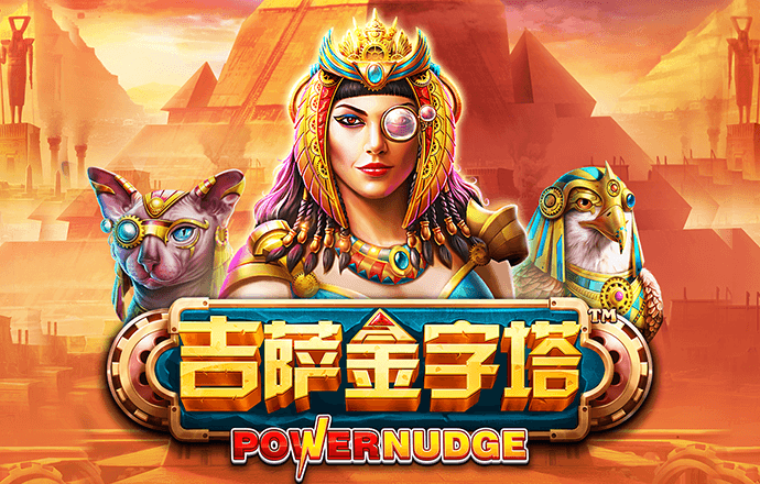 皇冠app软件