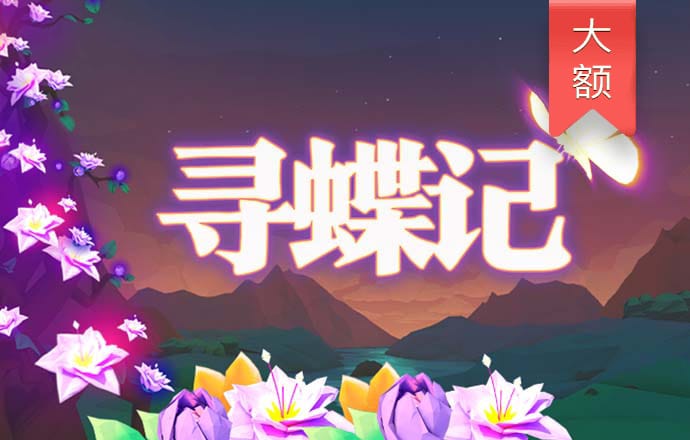 火狐体育官网下载app