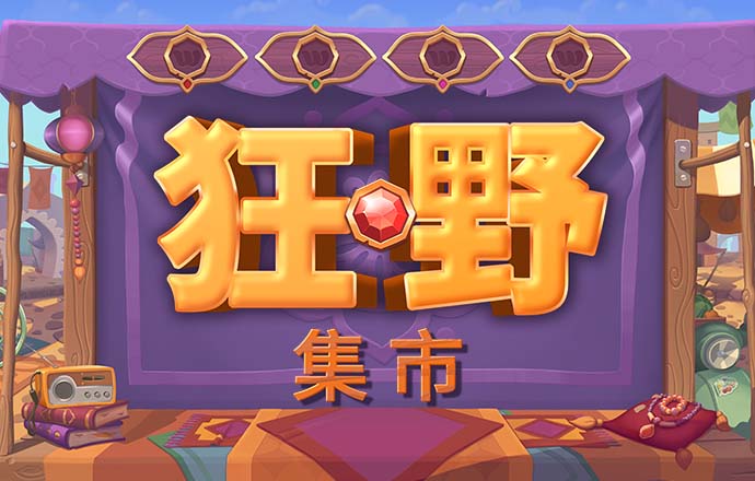 贝博体育APP下载