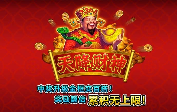 爱游戏app官网在线登录入口