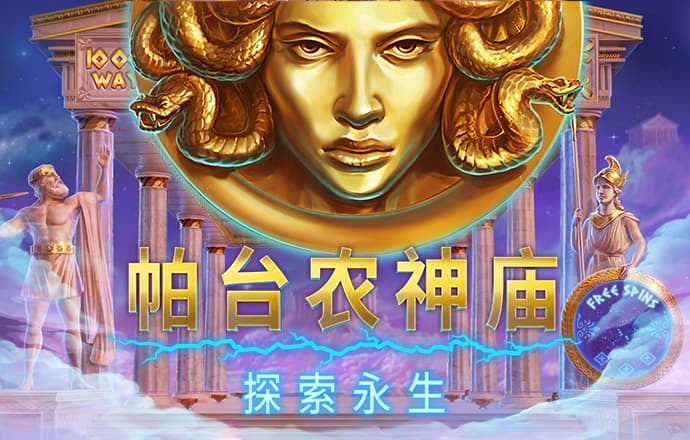 下载355彩票平台