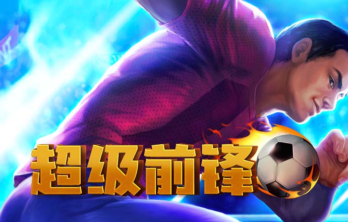 925体育直播app下载最新