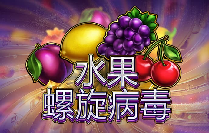 世博体育平台app下载