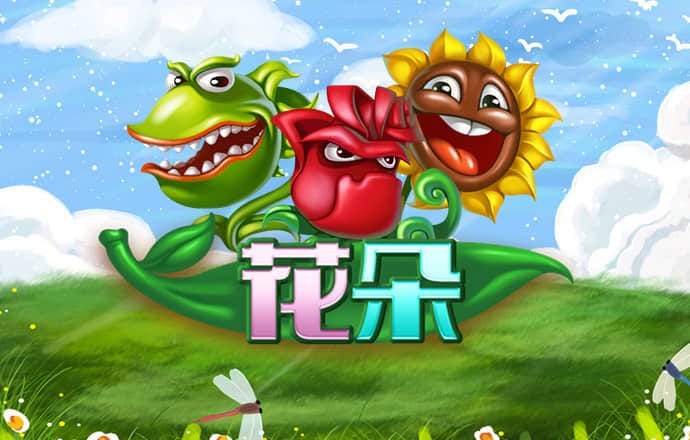 hth会体会