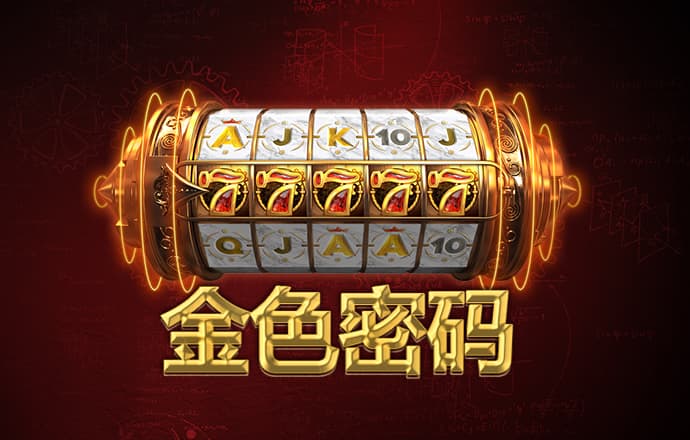 天博app官网入口