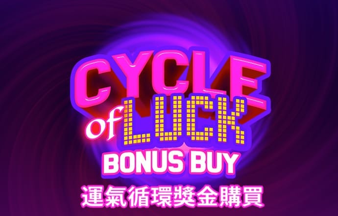 h365官方遊戲平台入囗