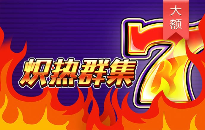 美人鱼寻爱之旅选关版