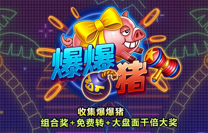 亚娱集团app