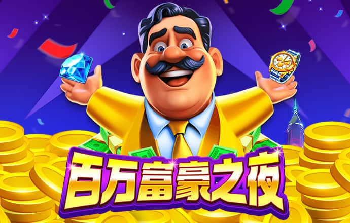 球王会体育app下载
